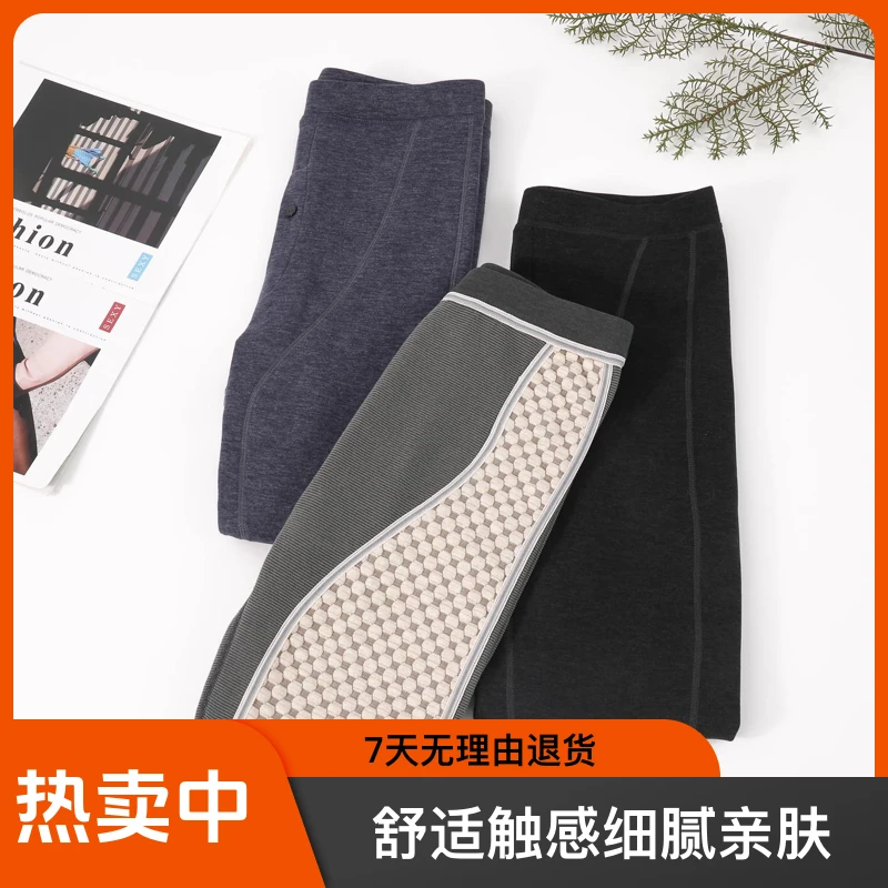 冬季加绒加厚保暖裤男士打底裤防寒护膝石墨烯棉绒裤