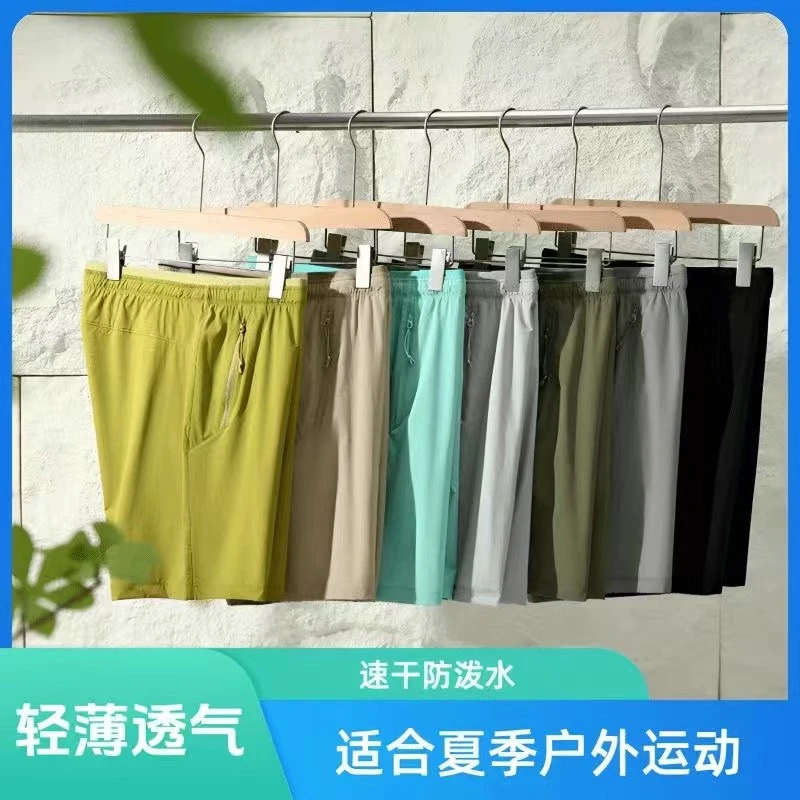 耐凯伦【专柜】夏季户外轻薄短裤弹力透气防泼水休闲运动凉感五分裤