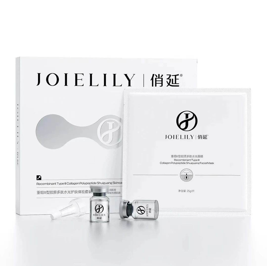 俏延lll型胶原多肽水光体验装再生精华微针导入收缩毛孔粗大