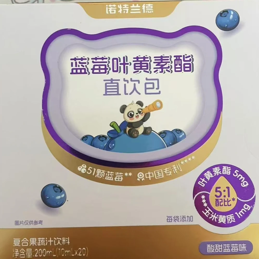 诺特兰德蓝莓叶黄素酯直饮包眼睛营养视力青少年学习