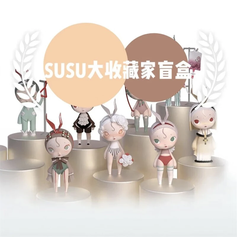 【达令】正版susu大收藏家系列潮玩盲盒手办公仔摆件