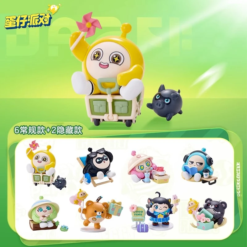 【拆盒】正品蛋仔派对一起去野餐系列潮玩盲盒公仔玩具手办摆件