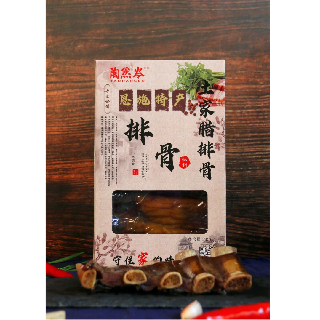 古法秘制土家腊肉