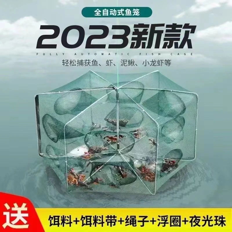 2024新款鱼网虾笼捕鱼笼神简单收纳耐用扇形免安装结实网眼抓泥鳅
