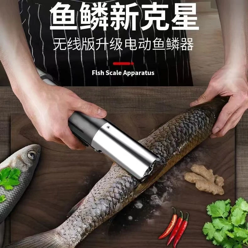 电动刮鱼鳞神器商用杀鱼工具全自动鱼鳞器去鳞鱼鳞刨刮鱼器刮鳞器