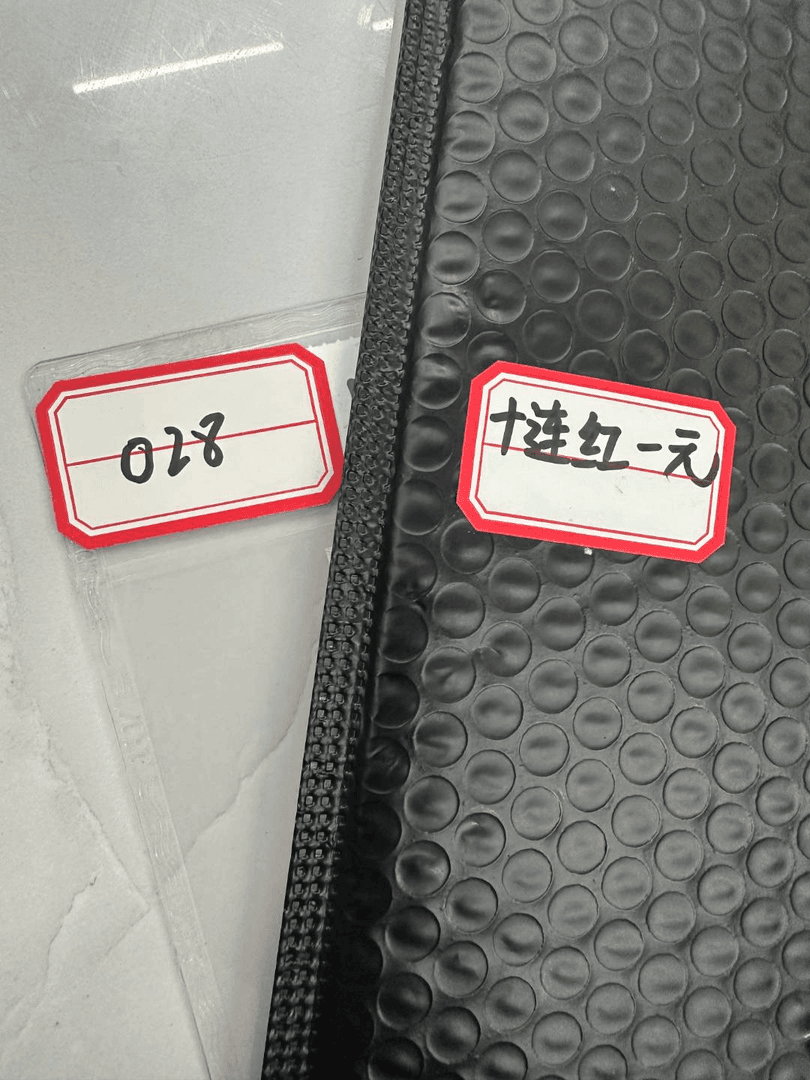 【闪购链接】028红壹十连评级封装工艺品礼品