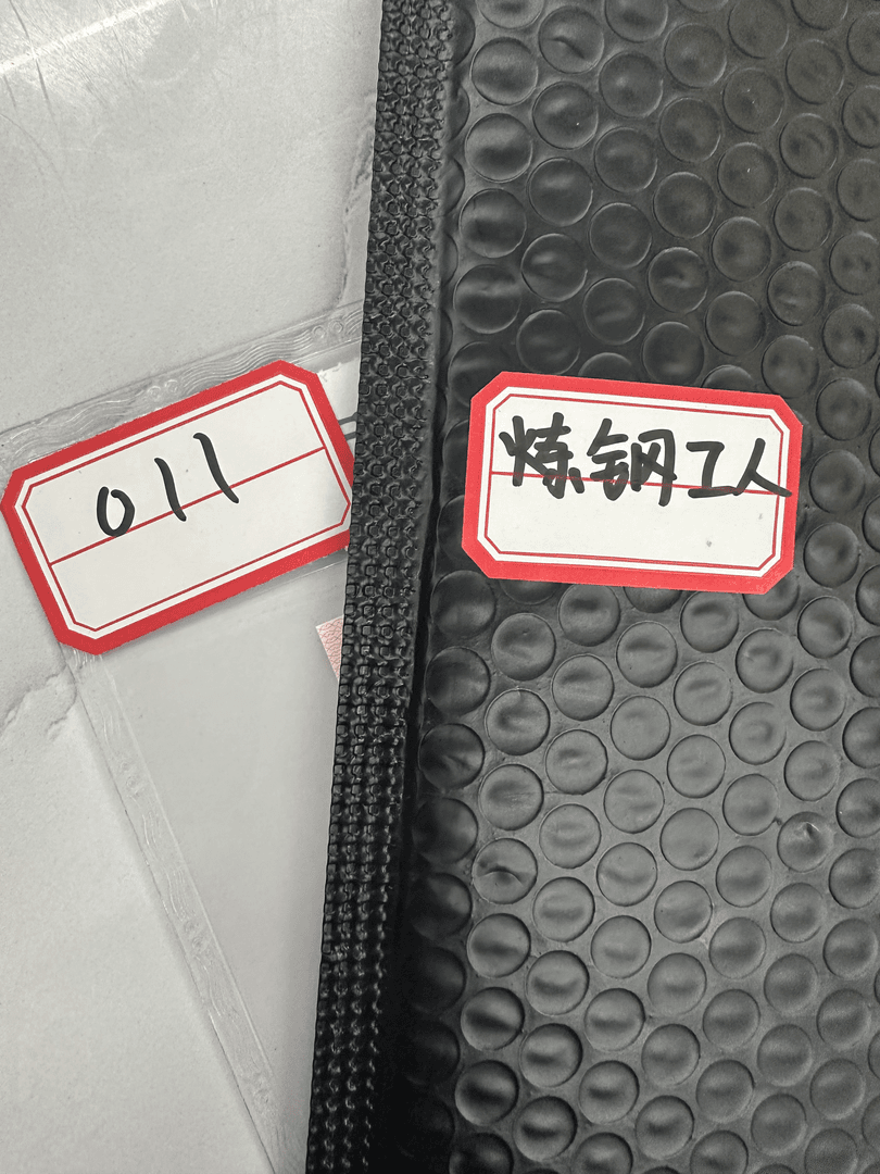 【闪购链接】011炼钢工人 评级封装工艺品礼品