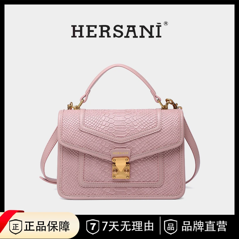 HERSANI春夏新款经典手提包—HS3021樱花粉