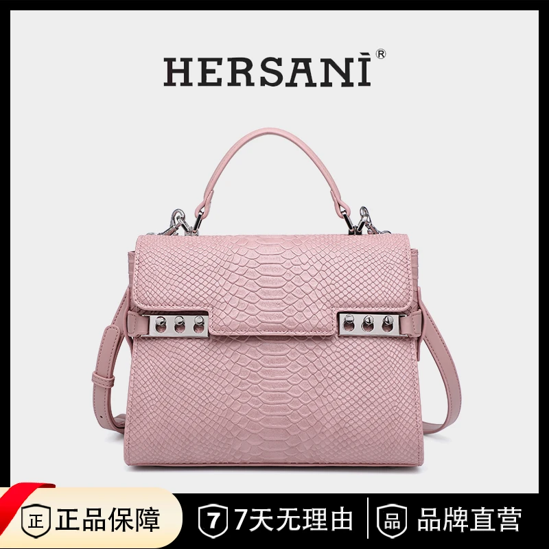 HERSANI春夏新款经典手提包—HS3019樱花粉