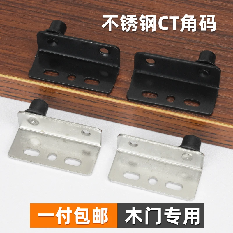 不锈钢ct角码转轴门铰铰暗藏橱柜门上下合页铰链门轴转子五金配件