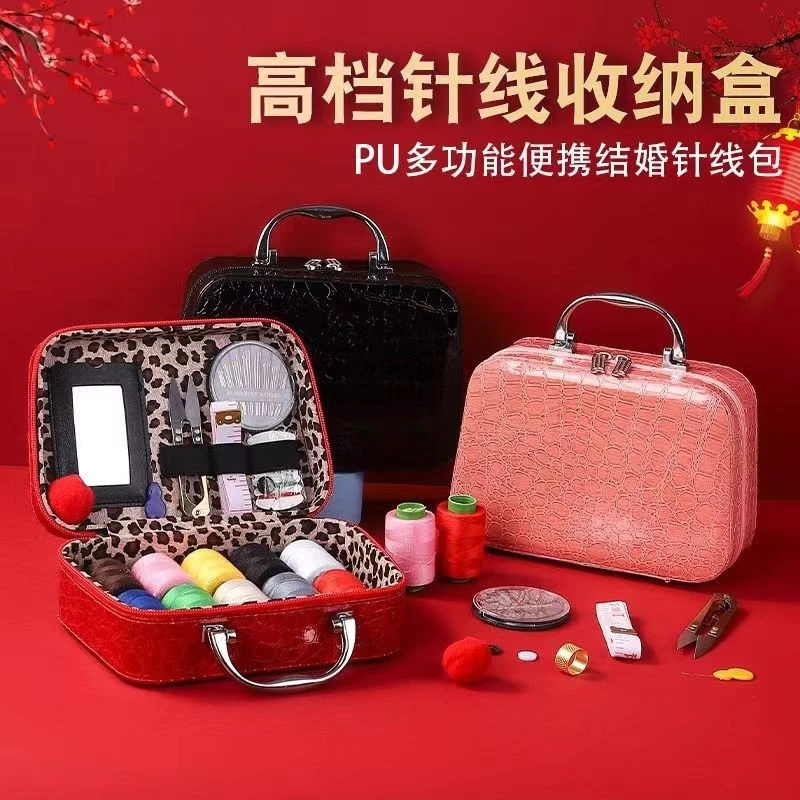 【新疆西藏包邮】针线盒结婚嫁妆陪嫁针线套装缝纫用品高档收纳盒
