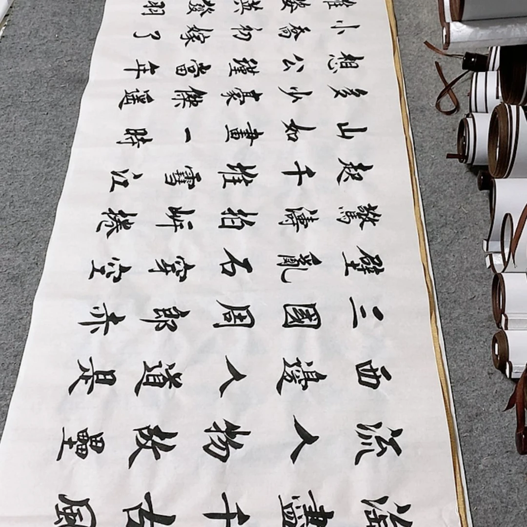 【闪购商品】书法赤壁杨