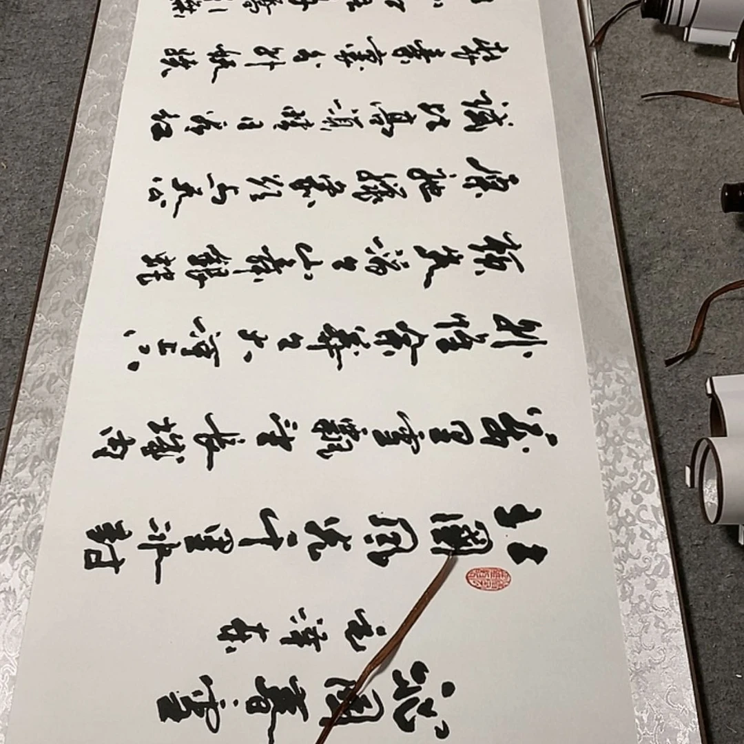 【闪购商品】书法雪栾轴
