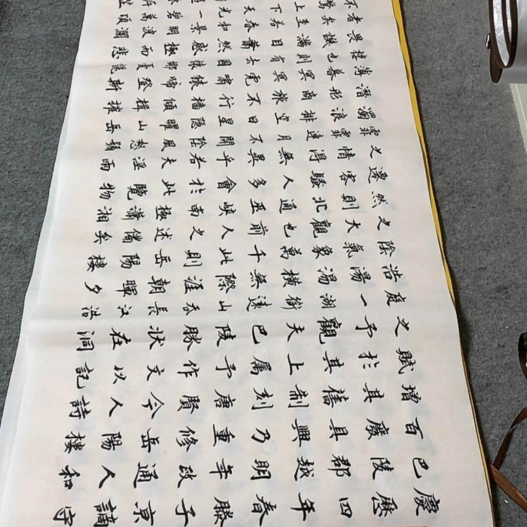 【闪购商品】书法天*者岳阳楼记青
