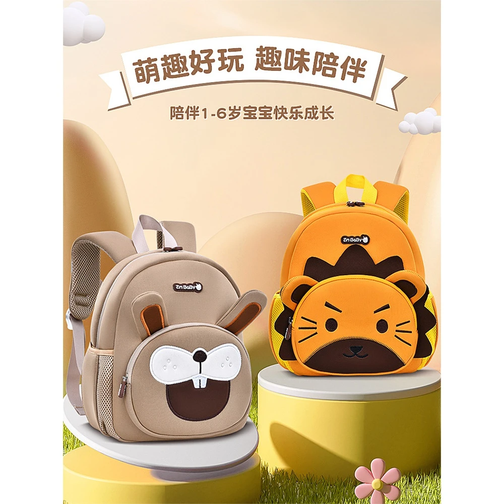 幼儿园书包女孩男童夏季休闲动物时尚包轻便舒适透气多功能童包