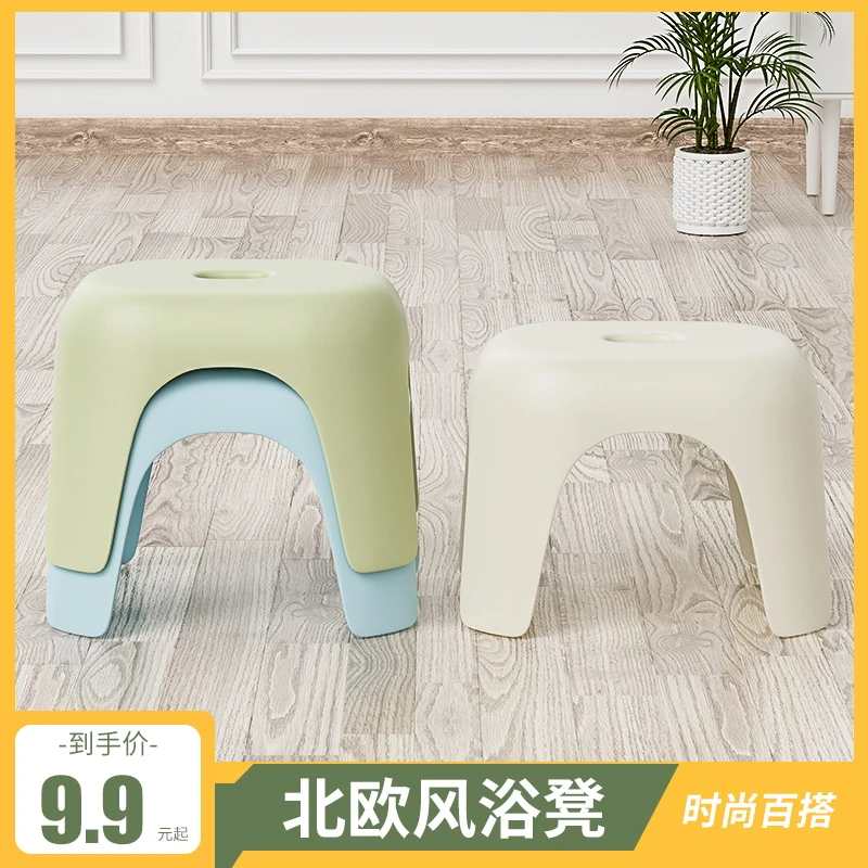 小凳子家用塑料加厚客厅茶几板凳椅子儿童卫生间洗澡浴室换鞋矮凳