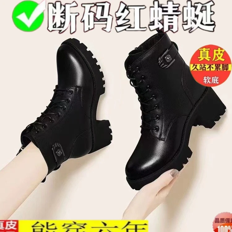 红蜻蜓牌真皮厚底马丁靴2023新款加绒中筒靴女中跟粗跟短靴冬季款