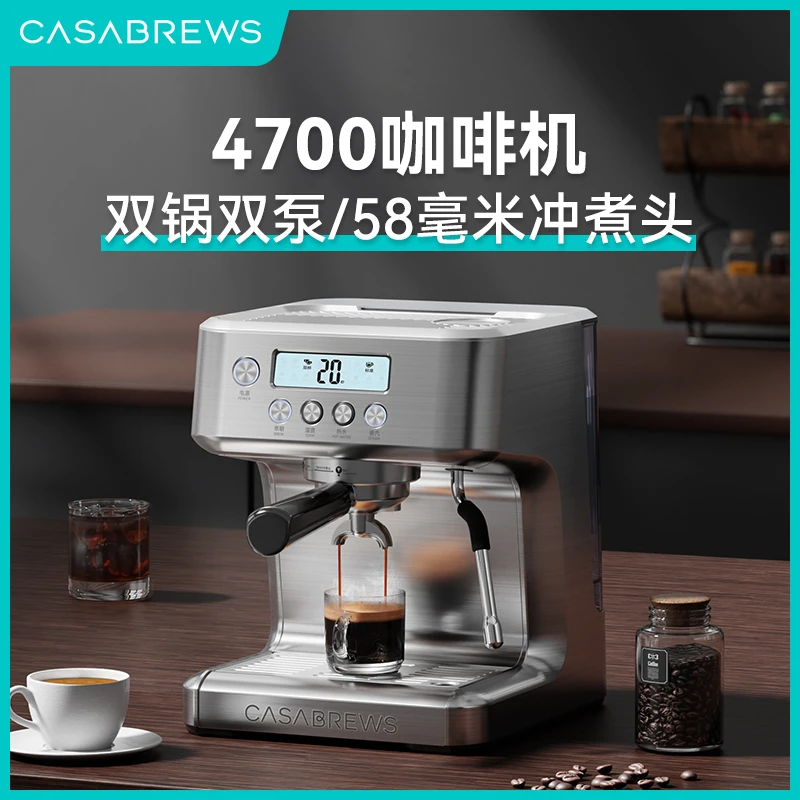 咖佰士家用双锅炉咖啡机4700银色