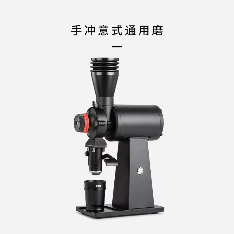 官方授权potu磨豆机二代90mm大平刀手冲意式研磨机全能磨豆机商用