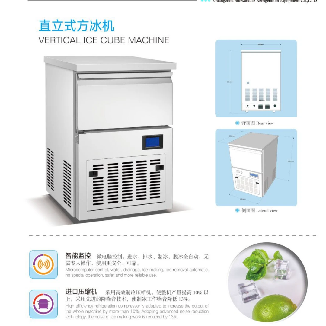 思诺特商用制冰机方冰月牙冰圆柱冰适合咖啡店奶茶店酒吧餐厅