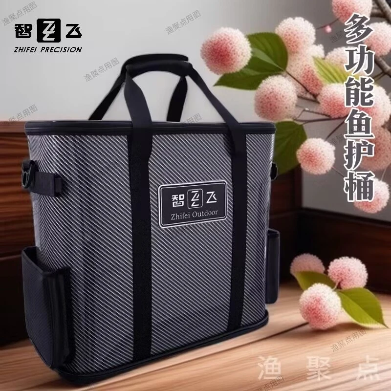 智飞多功能鱼护桶野钓用渔具桶轻量便携加固钓防水鱼水桶收纳包