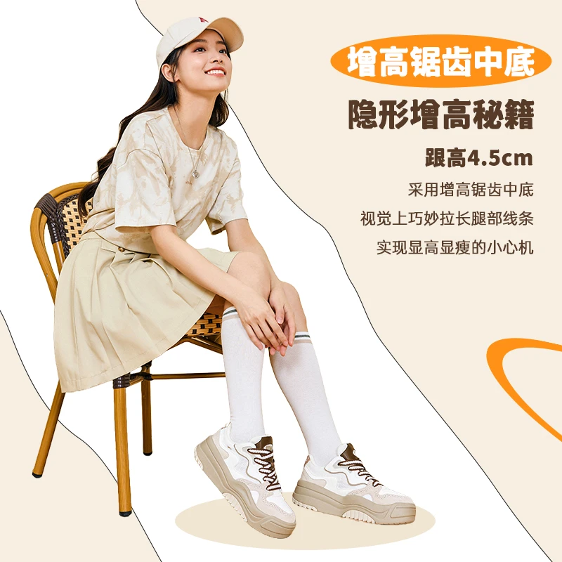 安踏蛋仔鞋2.0厚底增高板鞋女舒适休闲百搭面包鞋松糕鞋122438021