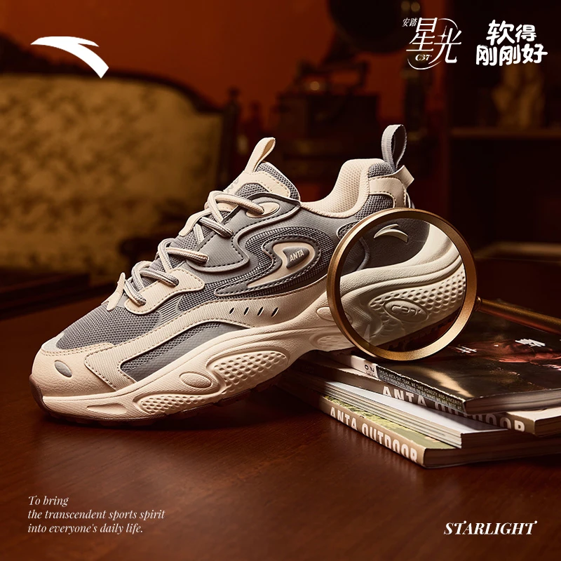 【安踏星光】老爹鞋情侣秋季男女鞋复古休闲鞋厚底软底潮流运动鞋子