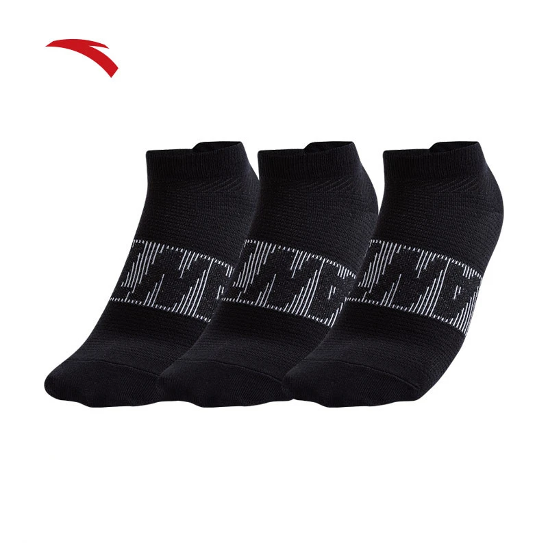 安踏运动袜专业跑步袜子三双装篮球短袜防臭吸汗黑色袜子平板袜子