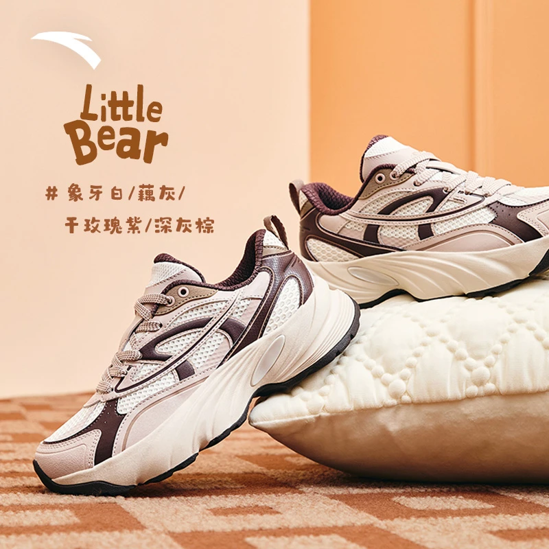 安踏小熊鞋丨复古休闲鞋女春季潮流老爹鞋密网透气运动鞋百搭女鞋