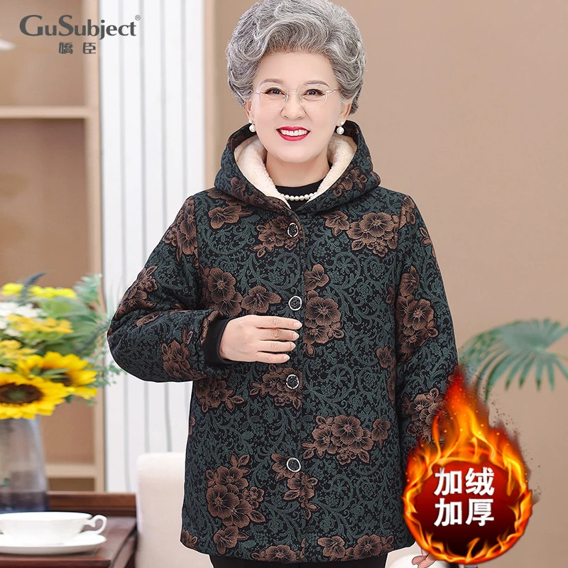 奶奶冬装棉衣老年人女妈妈冬季连帽棉服老太太加绒加厚棉袄外套
