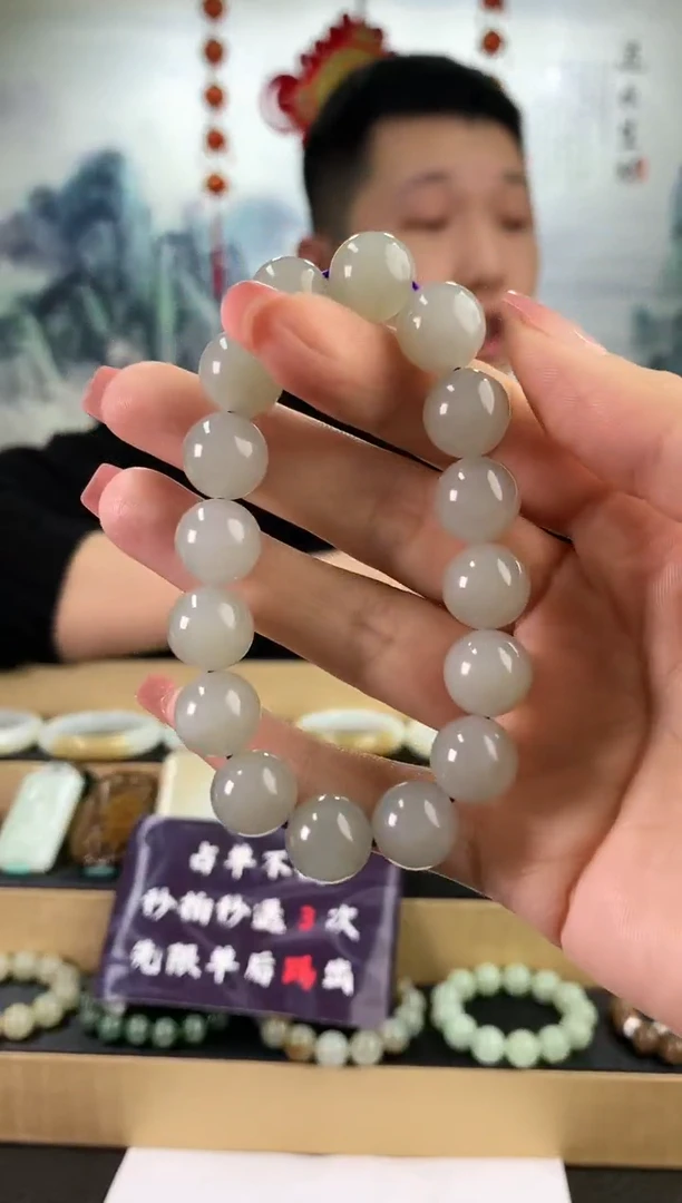 【闪购商品】和田玉手串未镶嵌12mm左右烟紫