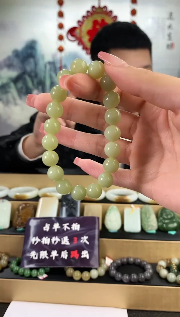 【闪购商品】和田玉手串未镶嵌10mm左右黄口