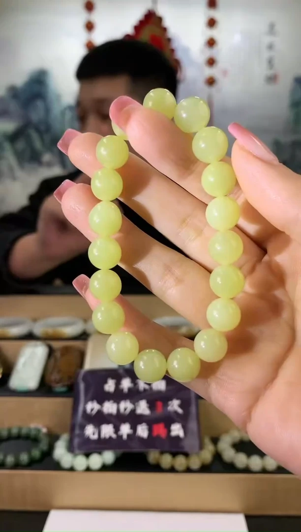 【闪购商品】和田玉手串未镶嵌10mm左右黄口