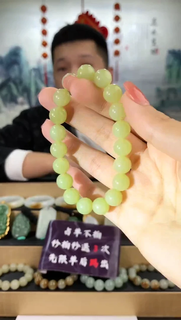 【闪购商品】和田玉手串未镶嵌10mm左右黄口