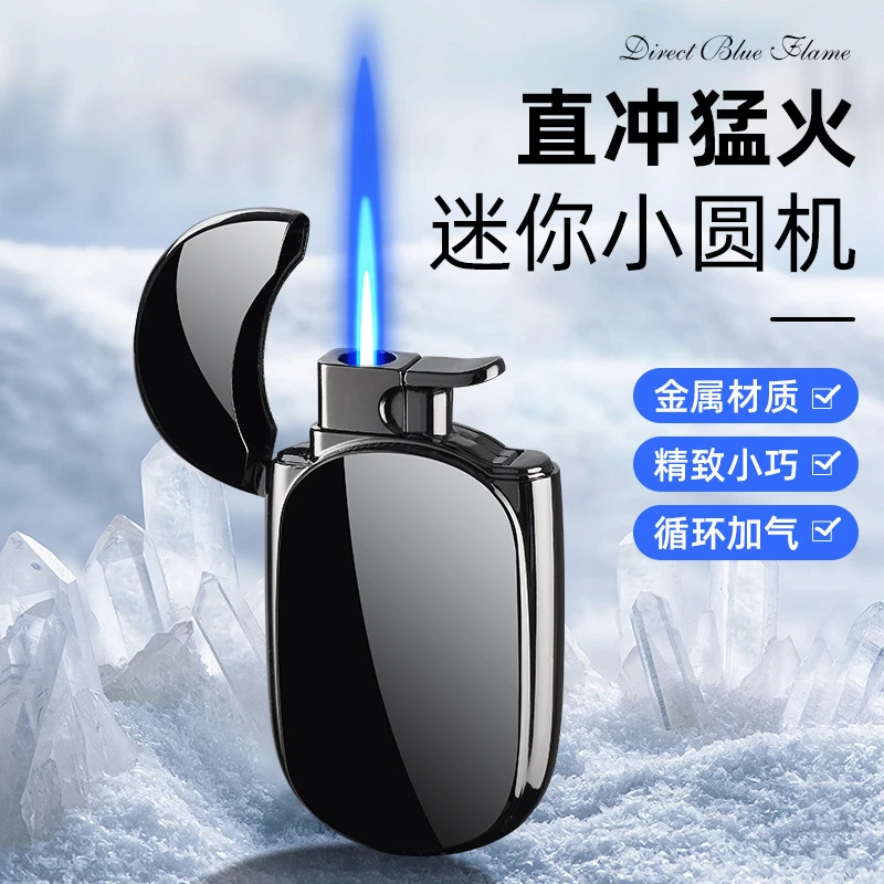 A05经典迷你小巧直冲电镀蓝焰创意糖果色充气红焰防风礼品