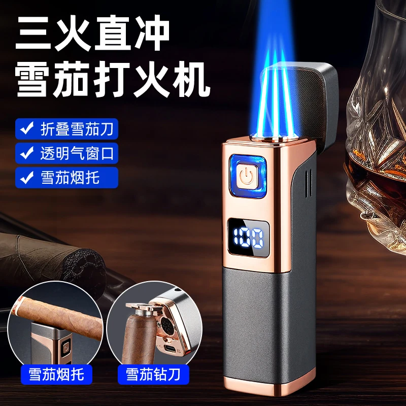 TH625三火直冲蓝焰雪茄专用气电合一感应点火器礼品