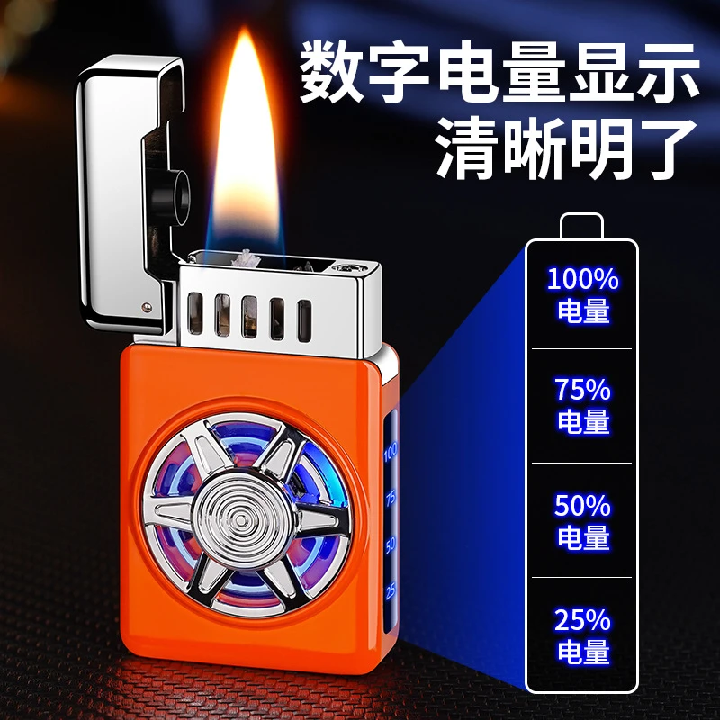 智能声控机甲电弧创意陀螺转盘摇一摇电量显示礼品火机