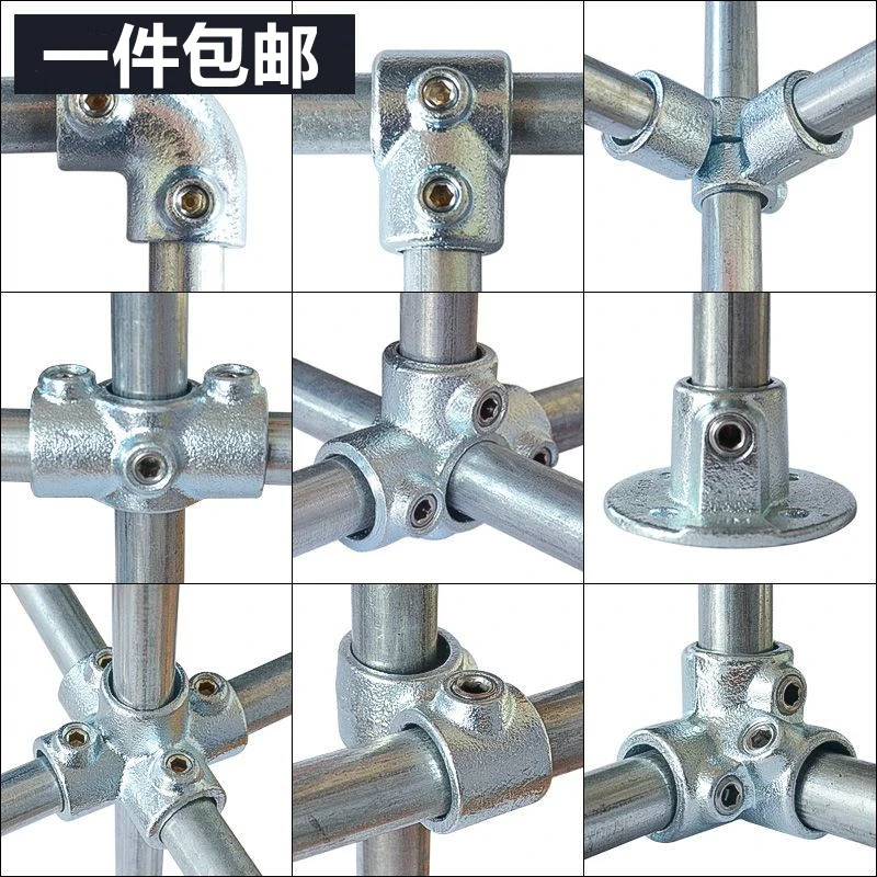一寸钢管连接件32mm镀锌圆管铁管免焊接头底座三通工业护栏紧固件
