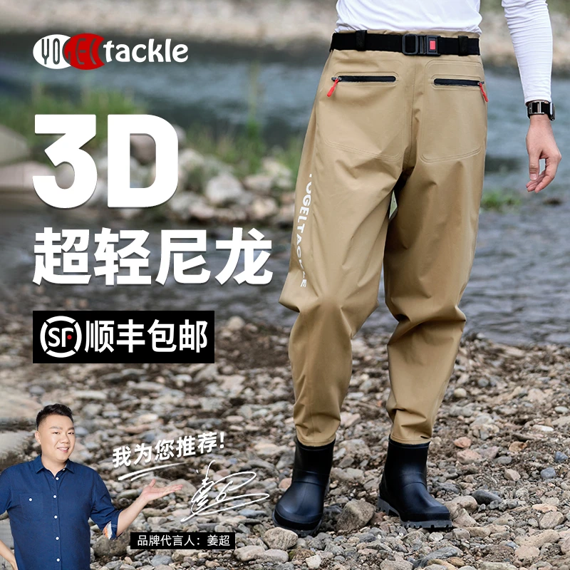 超轻尼龙下水裤钓鱼叉男涉水裤水鞋连体齐腰水库防水抓下水裤男款