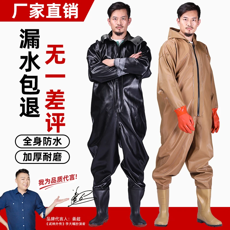 专业下水裤全身防水水裤水鞋连体雨裤雨鞋一体裤下水裤男款