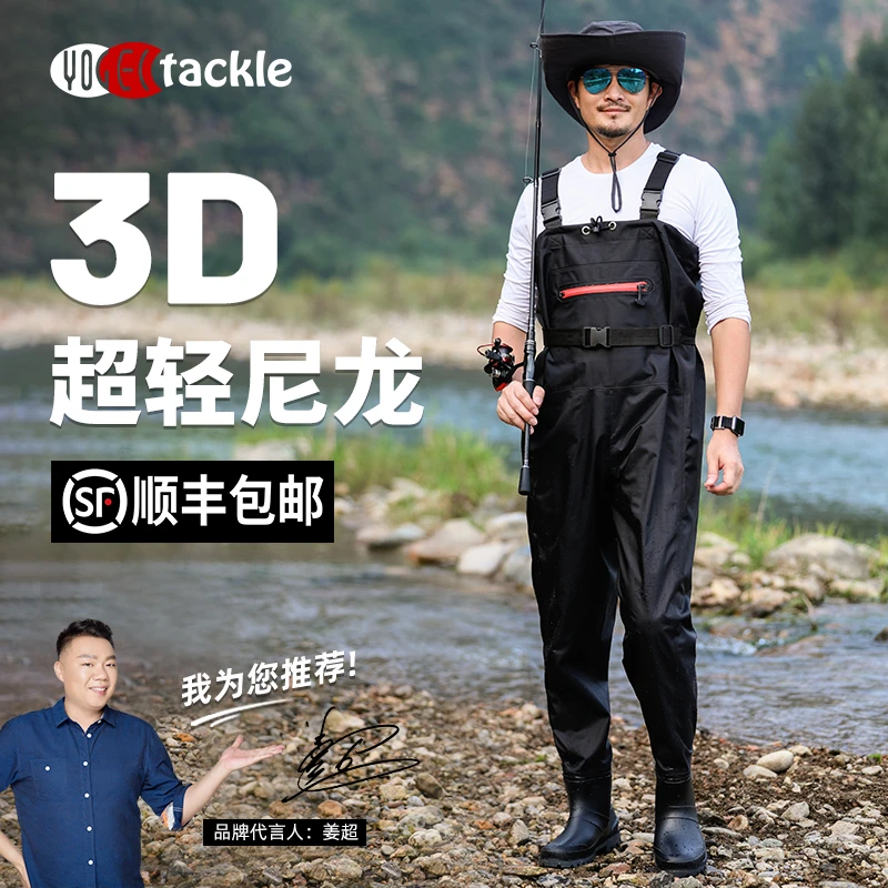 尼龙下水裤男半身耐磨钓鱼服连体防水服雨裤带雨鞋涉水下水裤男款