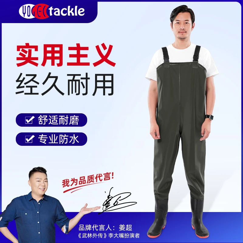 超轻下水裤雨裤带雨鞋一体男防水抓鱼涉水下水裤男款