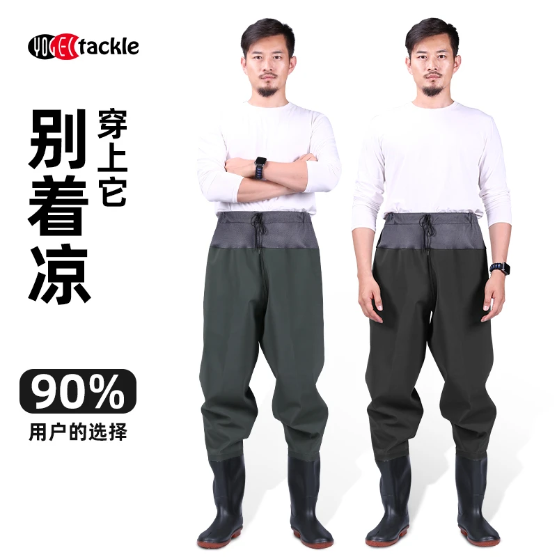 达人专享透气下水裤男雨裤带雨鞋一体水裤抓鱼防水涉水下水裤男款