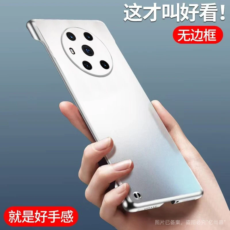 华为荣耀Magic3手机壳磨砂哑光无边框超薄防摔半包简约散热保护套