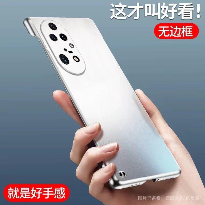 华为P50Pro手机壳磨砂哑光无边框超薄防摔半包简约散热保护套男女