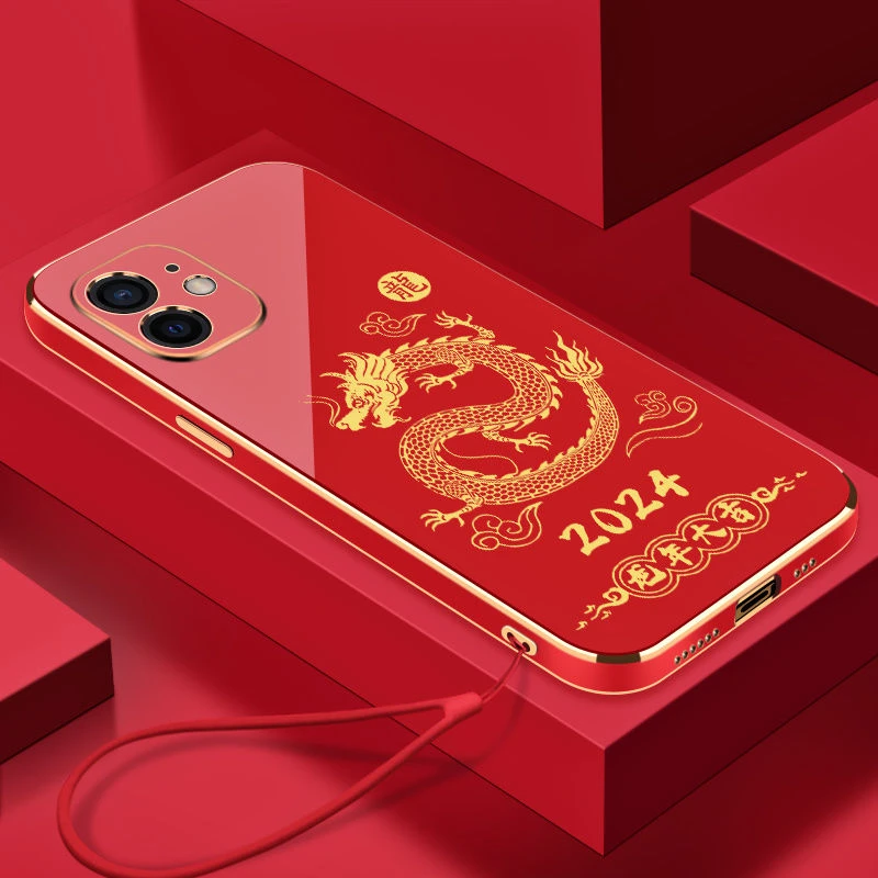 2024龙年大吉苹果12手机壳全包硅胶防摔电镀软壳【送挂绳】