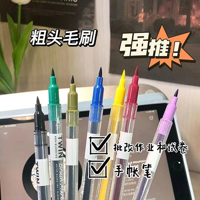 点石点石DS-2001弹性双头手账笔 水性笔勾线笔学生绘画醒目毛刷笔