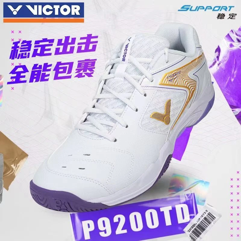 VICTOR/威克多羽毛球鞋耐磨缓震透气舒适3.0宽楦P9200TD比赛鞋