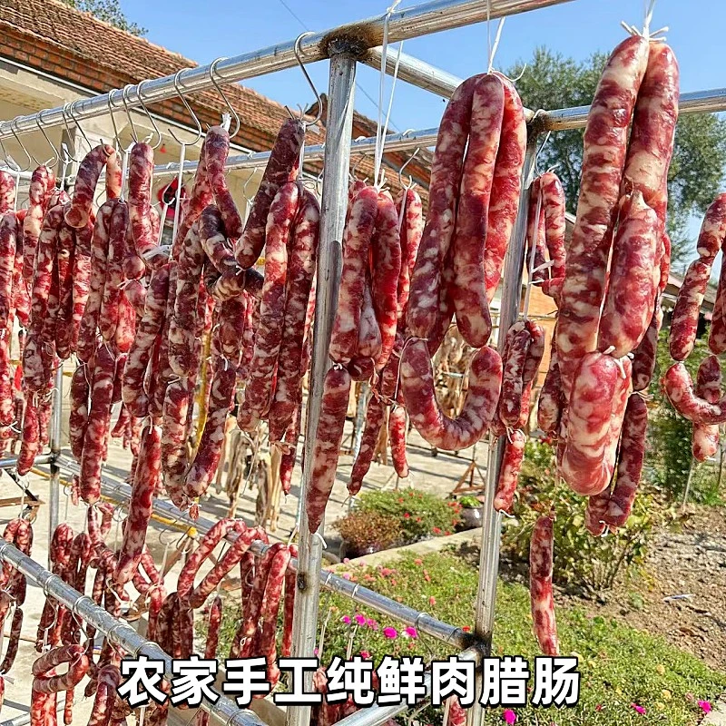 新鲜好吃咸香肠自然风干腊肠农家手工制作土猪纯肉香肠真空包装