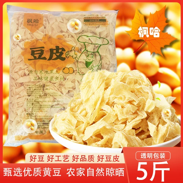 东北特产豆皮5斤豆腐皮油豆皮含盐凉拌火锅豆制品